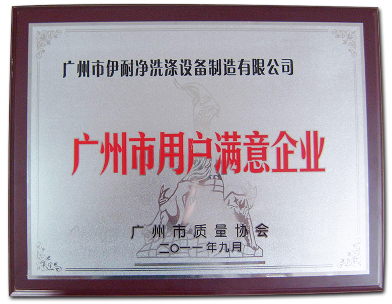 榮譽(yù)證書(shū)