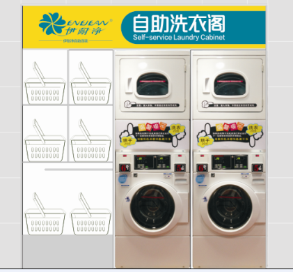 怎樣做自助洗衣店利潤？